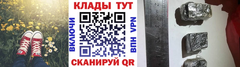 Наркотические вещества Пересвет Марихуана  Меф  АМФЕТАМИН  ГАШИШ  COCAIN 