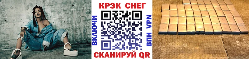 площадка наркотические препараты  Пересвет  Кокаин 97%  продажа наркотиков 