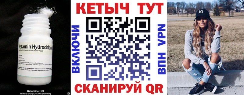 Кетамин ketamine  Пересвет 