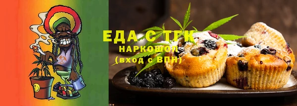 ALPHA-PVP Дмитров