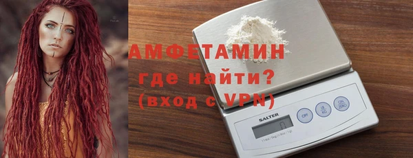 метамфетамин Дмитровск