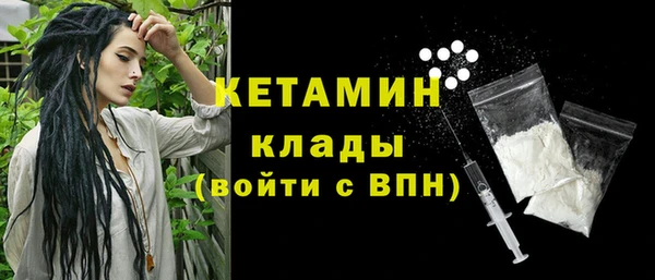 ALPHA-PVP Дмитров