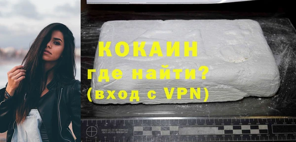 mdma Осинники