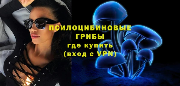 метамфетамин Дмитровск