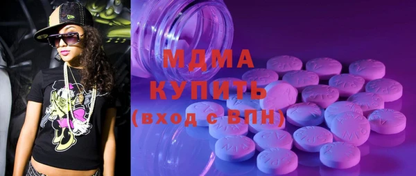 альфа пвп VHQ Пересвет