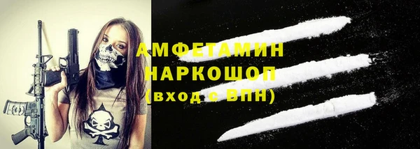 метамфетамин Дмитровск