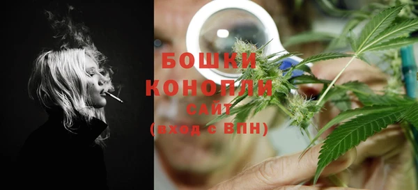 mdma Осинники