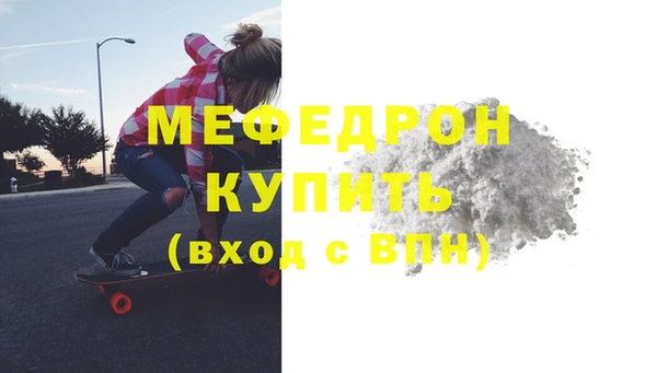 альфа пвп VHQ Пестово