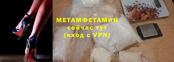 mdma Осинники