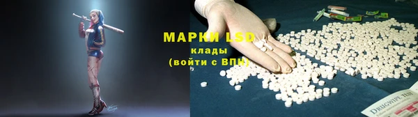 ALPHA-PVP Дмитров
