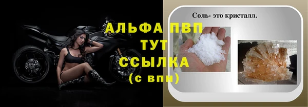 кокаин перу Осташков