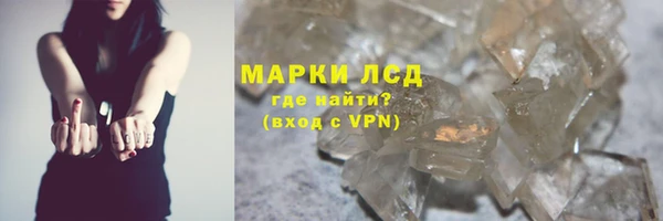 альфа пвп VHQ Пересвет