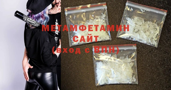 mdma Осинники
