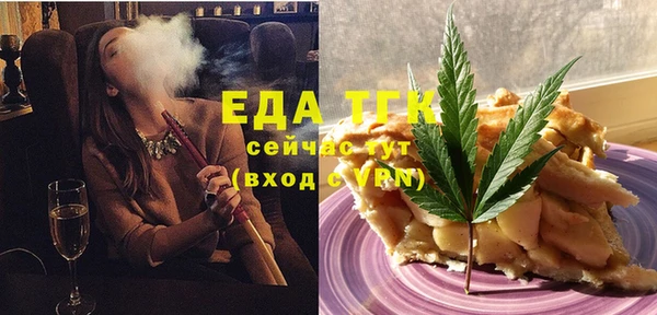 ALPHA-PVP Дмитров
