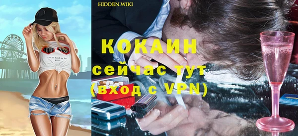 герыч Остров