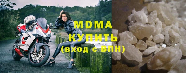 mdma Осинники