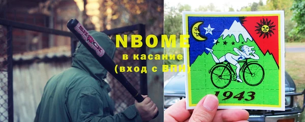 ALPHA PVP Щучье