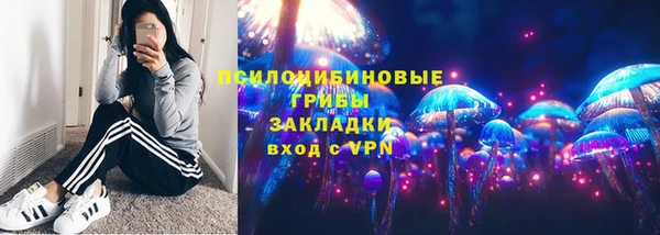 кокаин перу Осташков