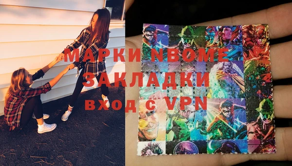 альфа пвп VHQ Пересвет