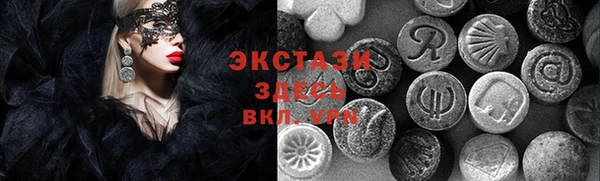 метамфетамин Дмитровск