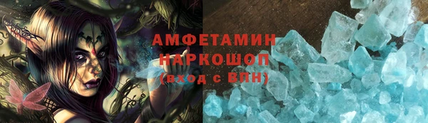 альфа пвп VHQ Пересвет