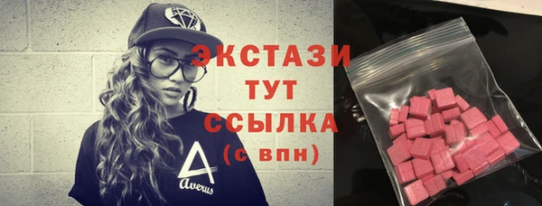 альфа пвп VHQ Пестово