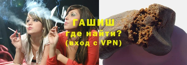 кокаин перу Осташков