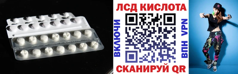 omg как войти Пересвет Лсд 25 экстази кислота