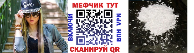 даркнет сайт  Пересвет  Мефедрон кристаллы 