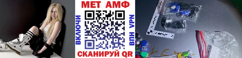 кракен как войти  даркнет официальный сайт  Пересвет  МЕТАМФЕТАМИН пудра  где найти  