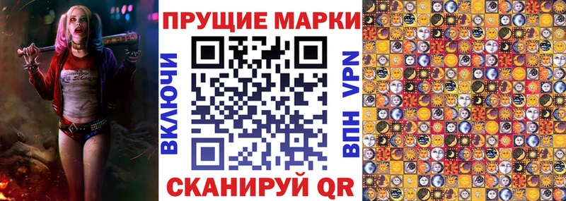 Марки 25I-NBOMe 1500мкг  ОМГ ОМГ ссылка  Пересвет 