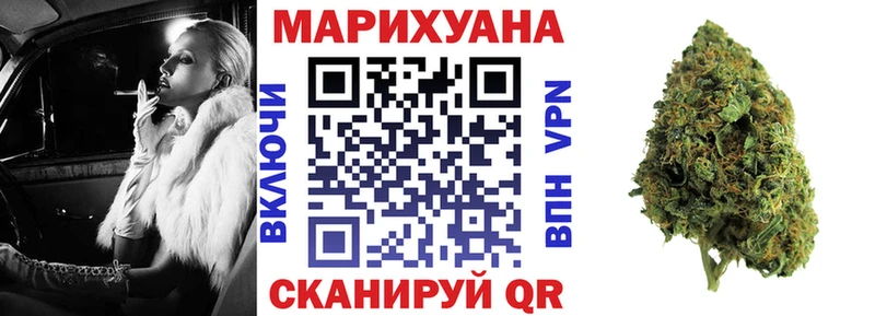 Каннабис VHQ  закладка  Пересвет 